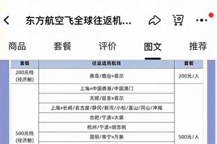 日媒报道梅西抵达日本情况：足球界的超级球星，现在还有票