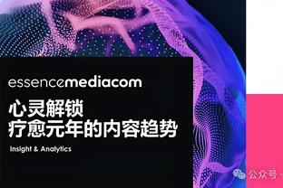 啥意思？林加德社媒：“我不指望你们理解我在做什么”B费点赞