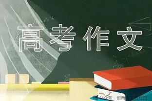 土耳其被打裁判：永不会原谅殴打我的人，自己现在还无法吹罚比赛