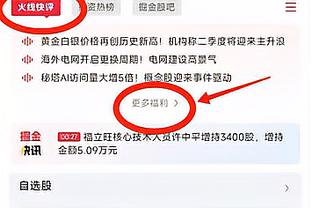 英超积分榜：埃弗顿高出降级区7分 3支升班马积分未上双深陷降级区