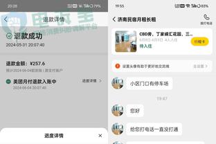 新利体育网页登录截图4