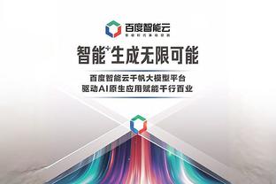 新利体育网页登录截图2